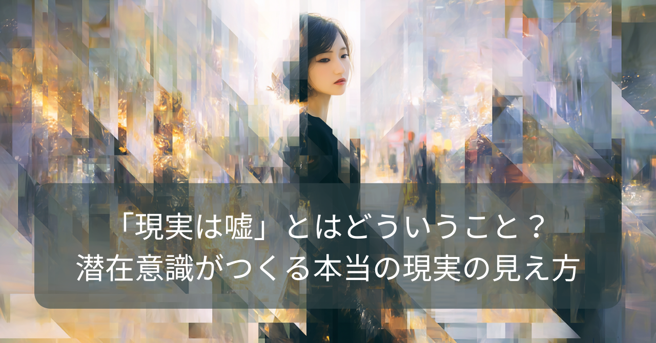 雑踏の中の女性