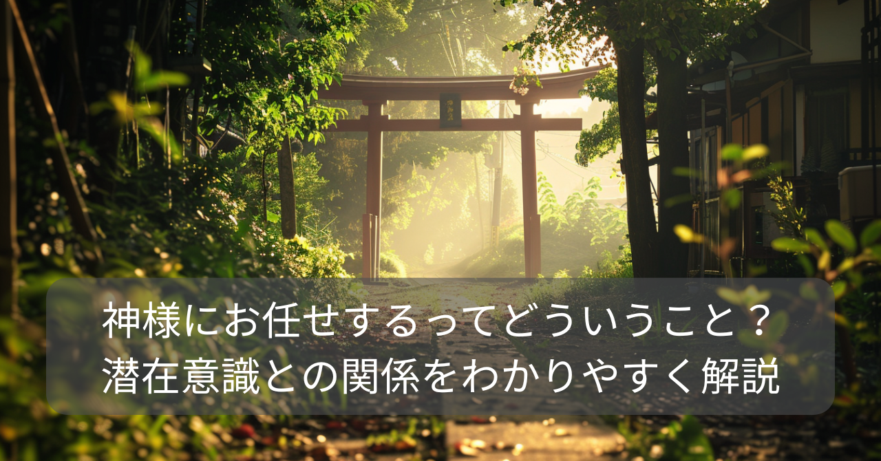 神社の鳥居