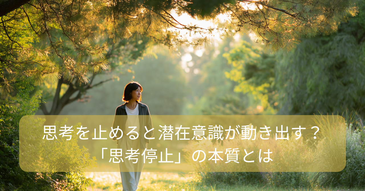 自然の中を歩く女性