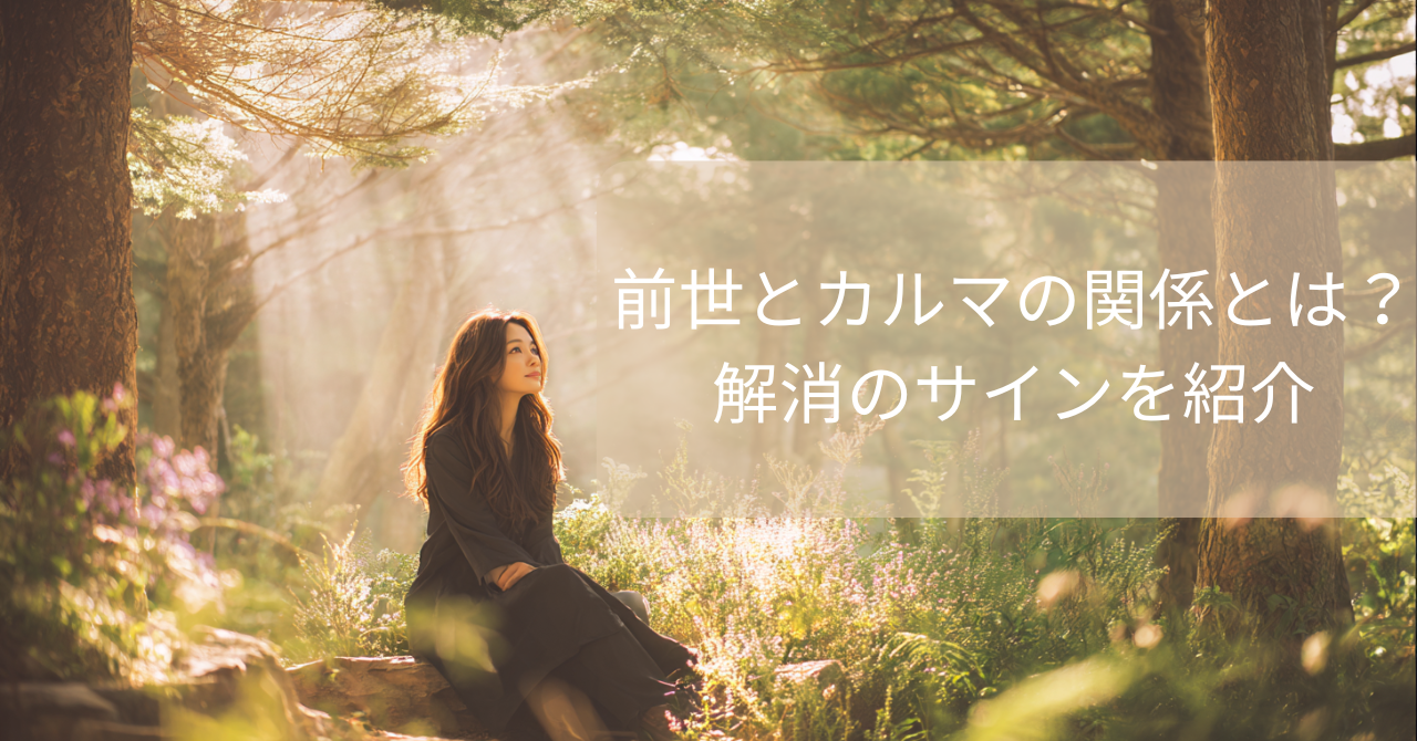 森の中　女性