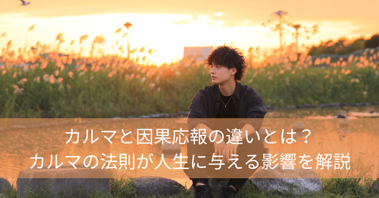 夕日　川　男性