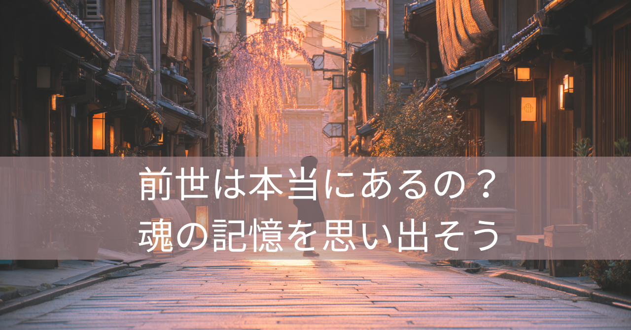 街　立ってる人